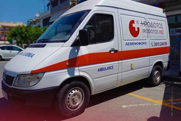 Στη διάθεση των ασθενών από όλη την Κρήτη για την μεταφορά τους, το ασθενοφόρο του Διαγνωστικού Κέντρου “Ηρόδοτος”